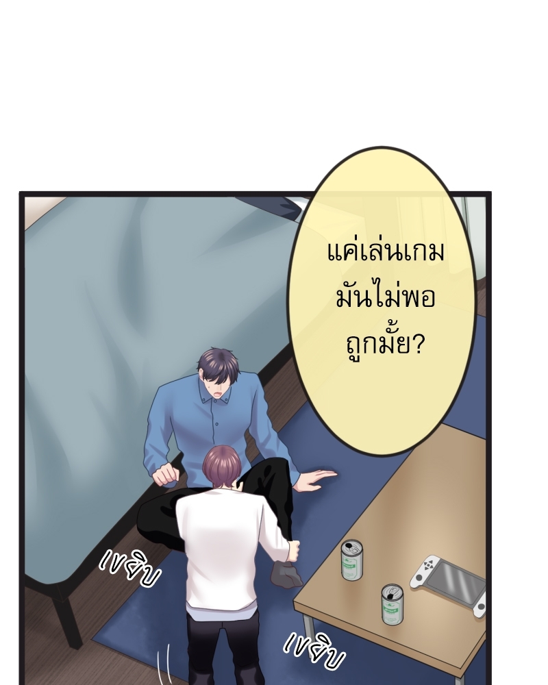 หน้า 50