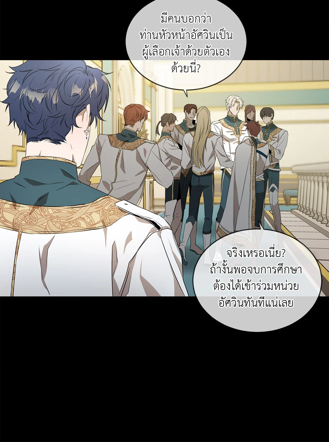 หน้า 58