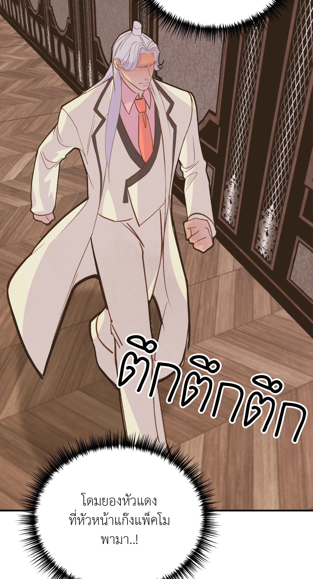 หน้า 64