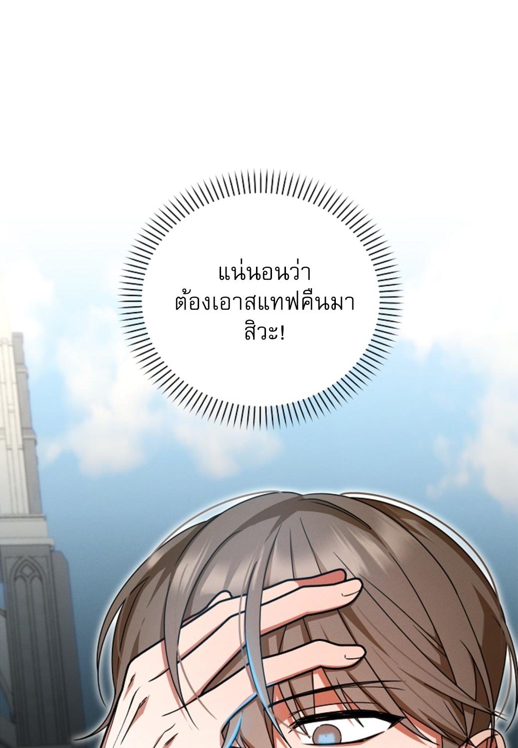 หน้า 127