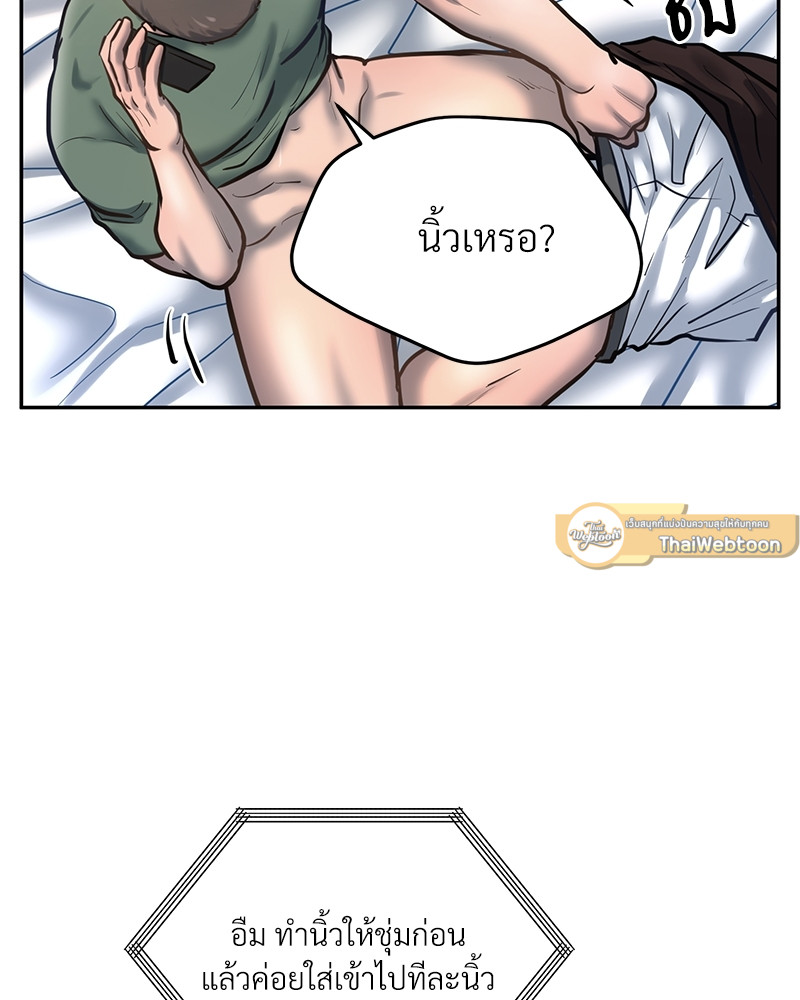 หน้า 65