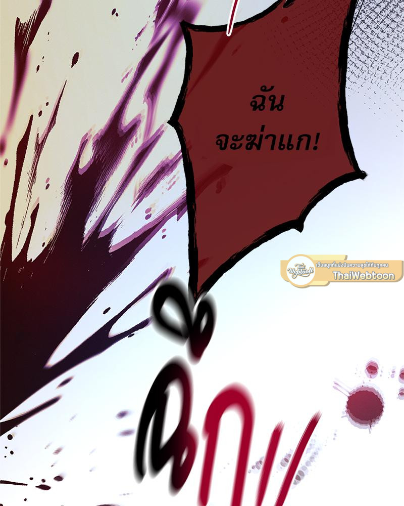 หน้า 124