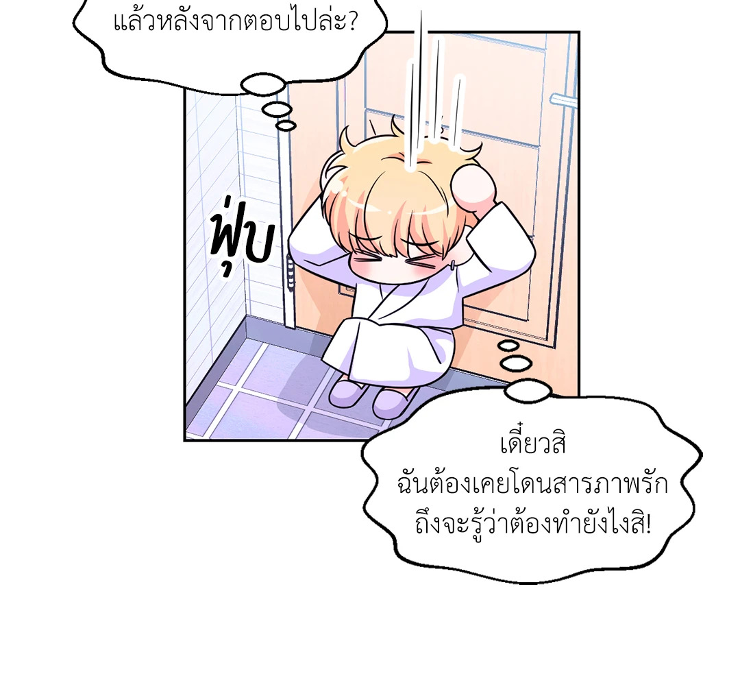 หน้า 58