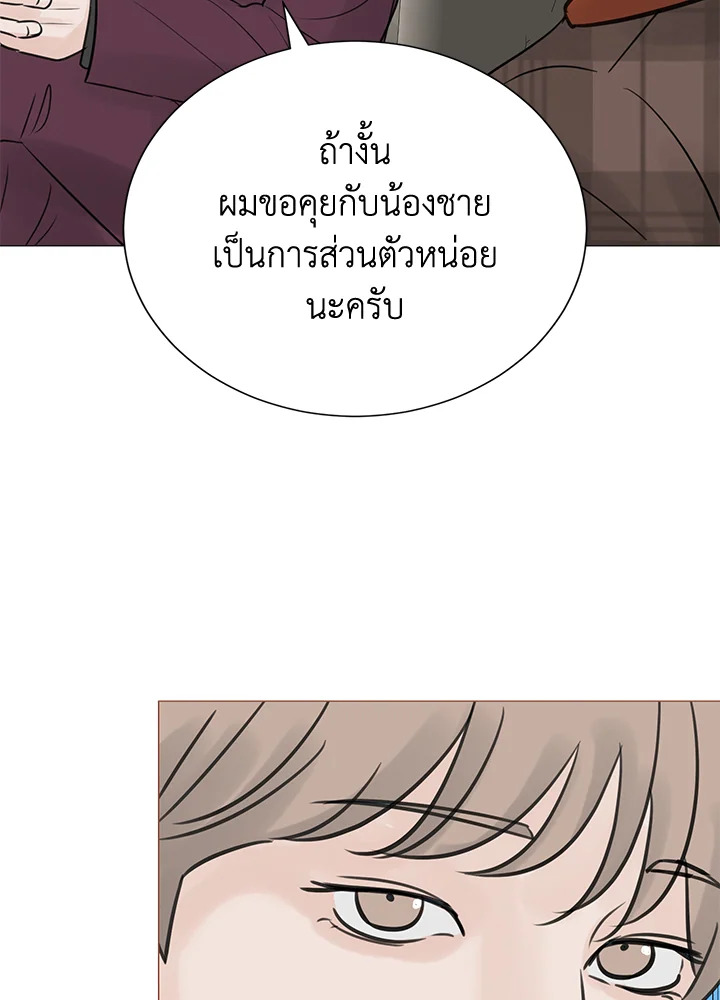 หน้า 73