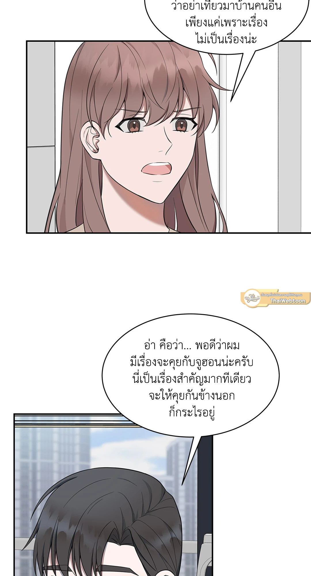 หน้า 53