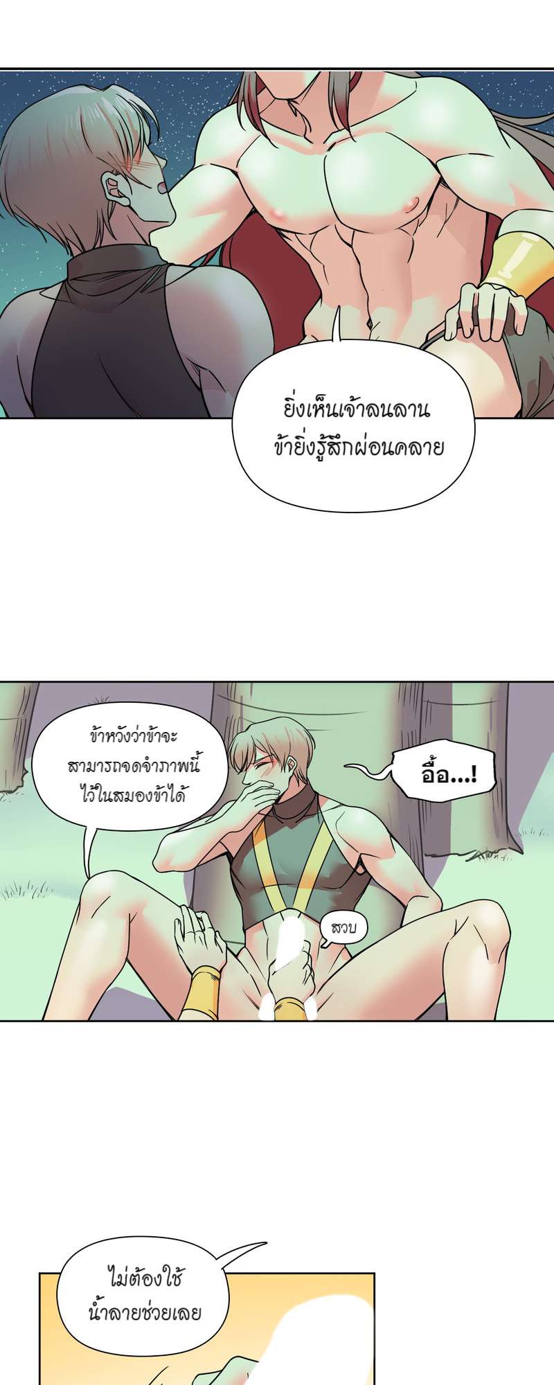 หน้า 28