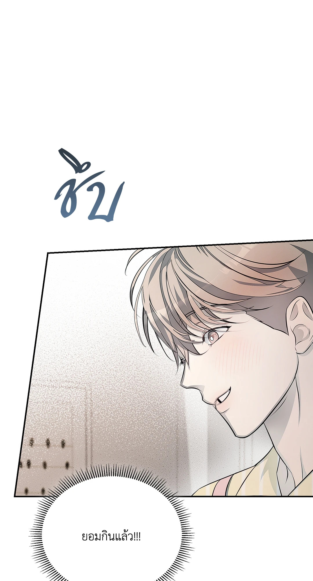 หน้า 87