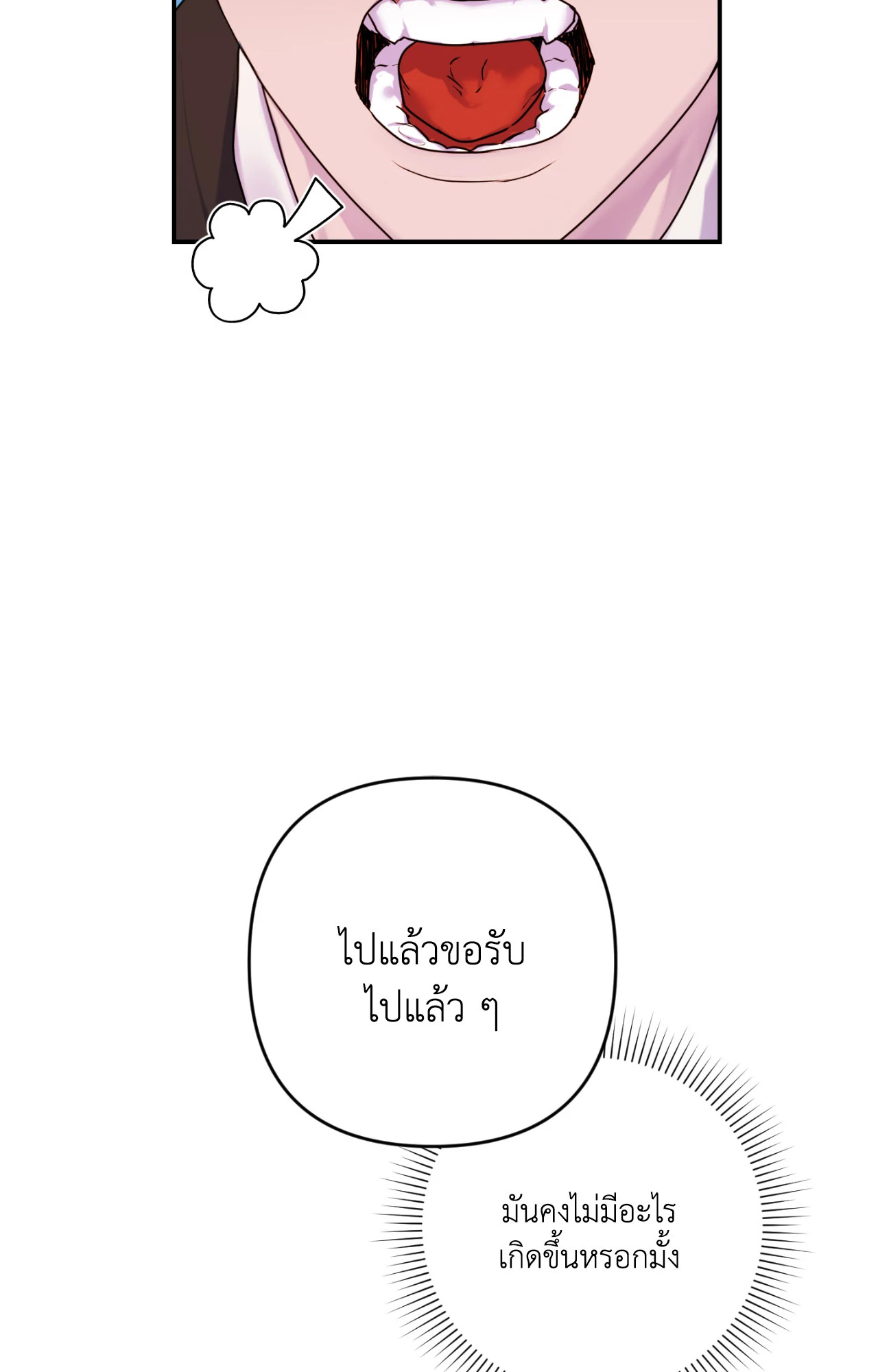หน้า 76