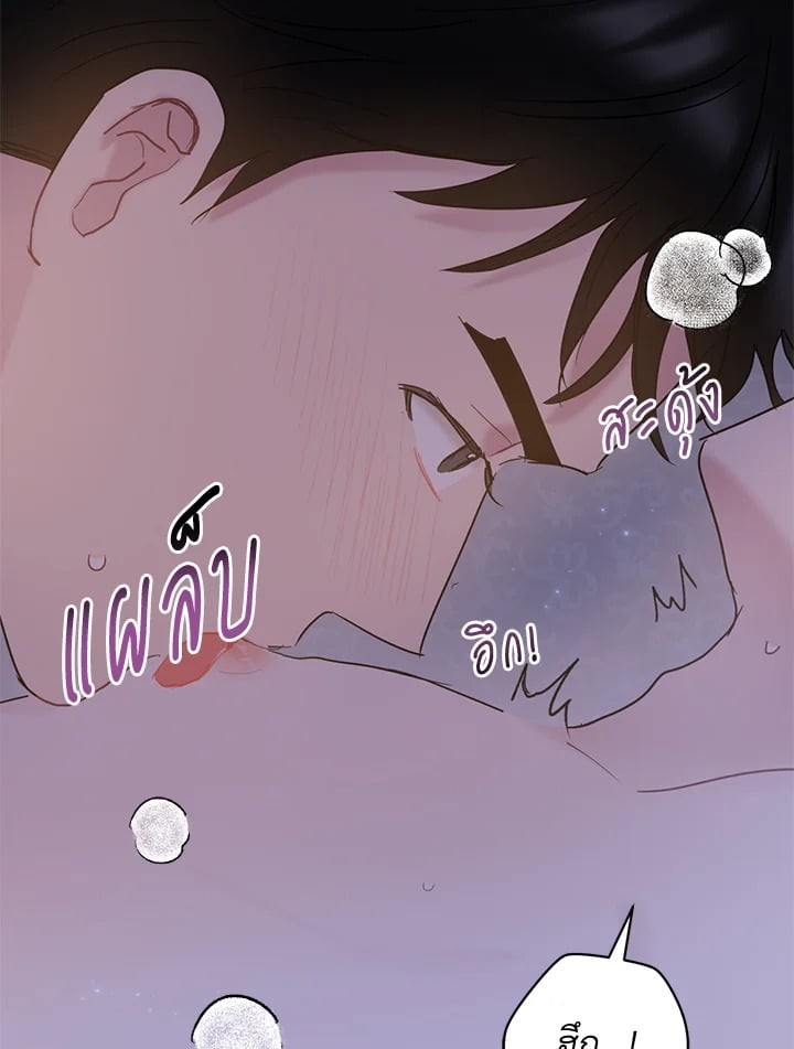 หน้า 79