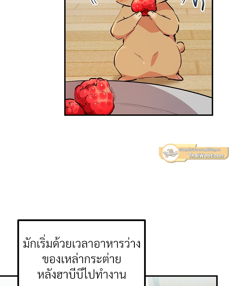 หน้า 84
