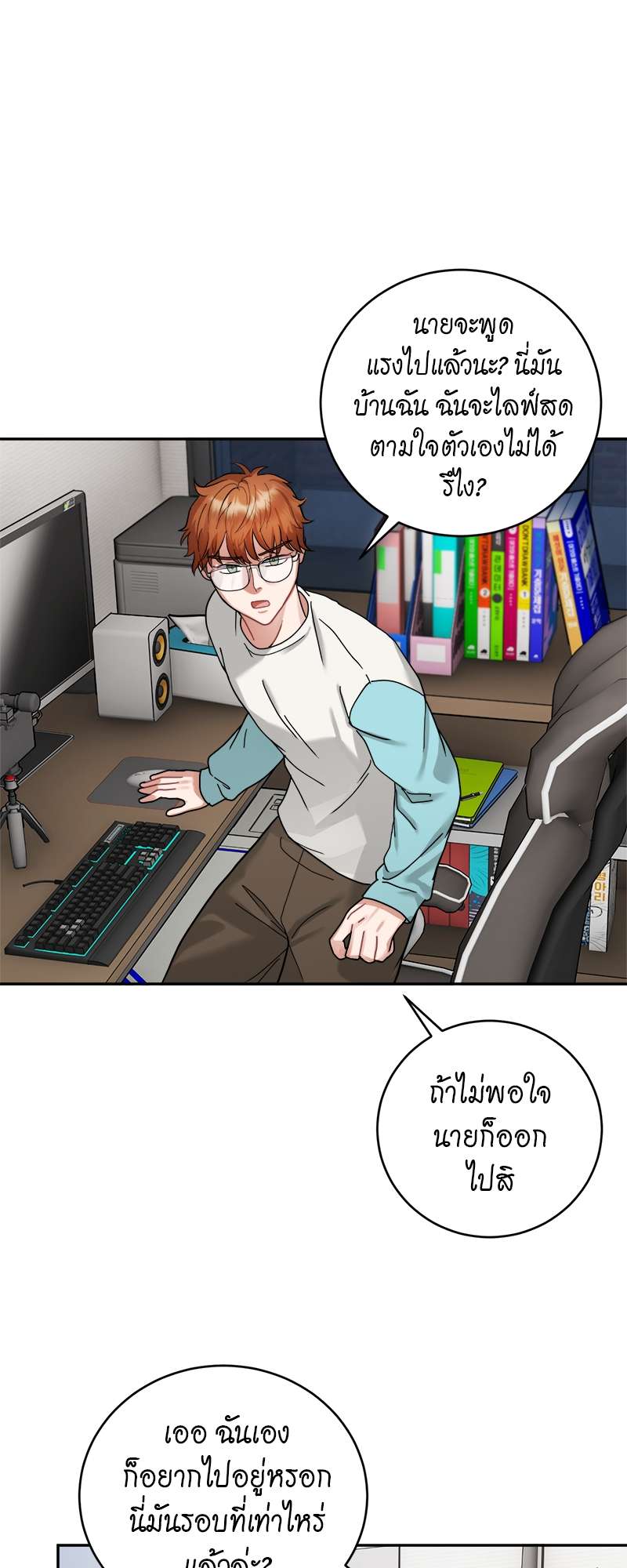 หน้า 57