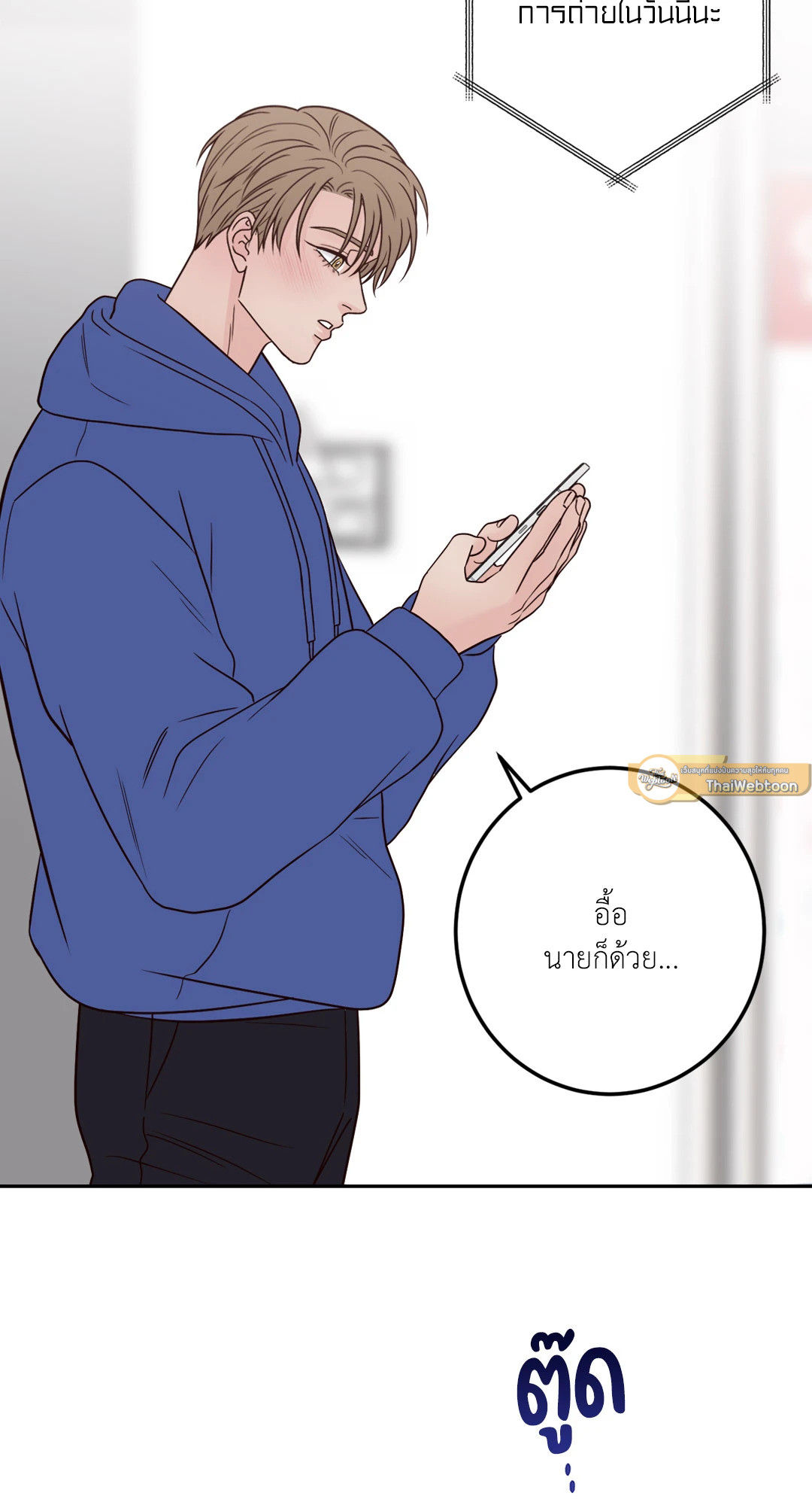หน้า 83
