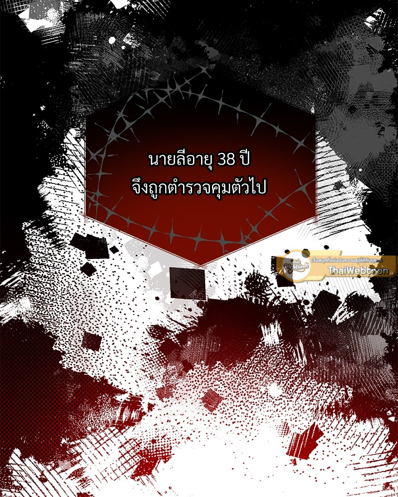 หน้า 99