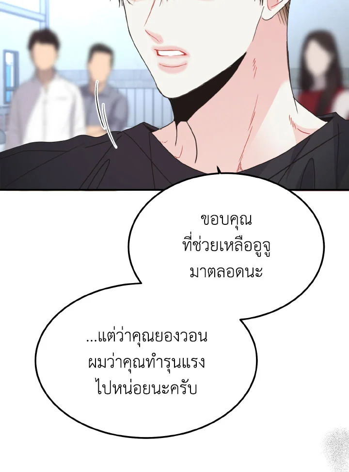 หน้า 98