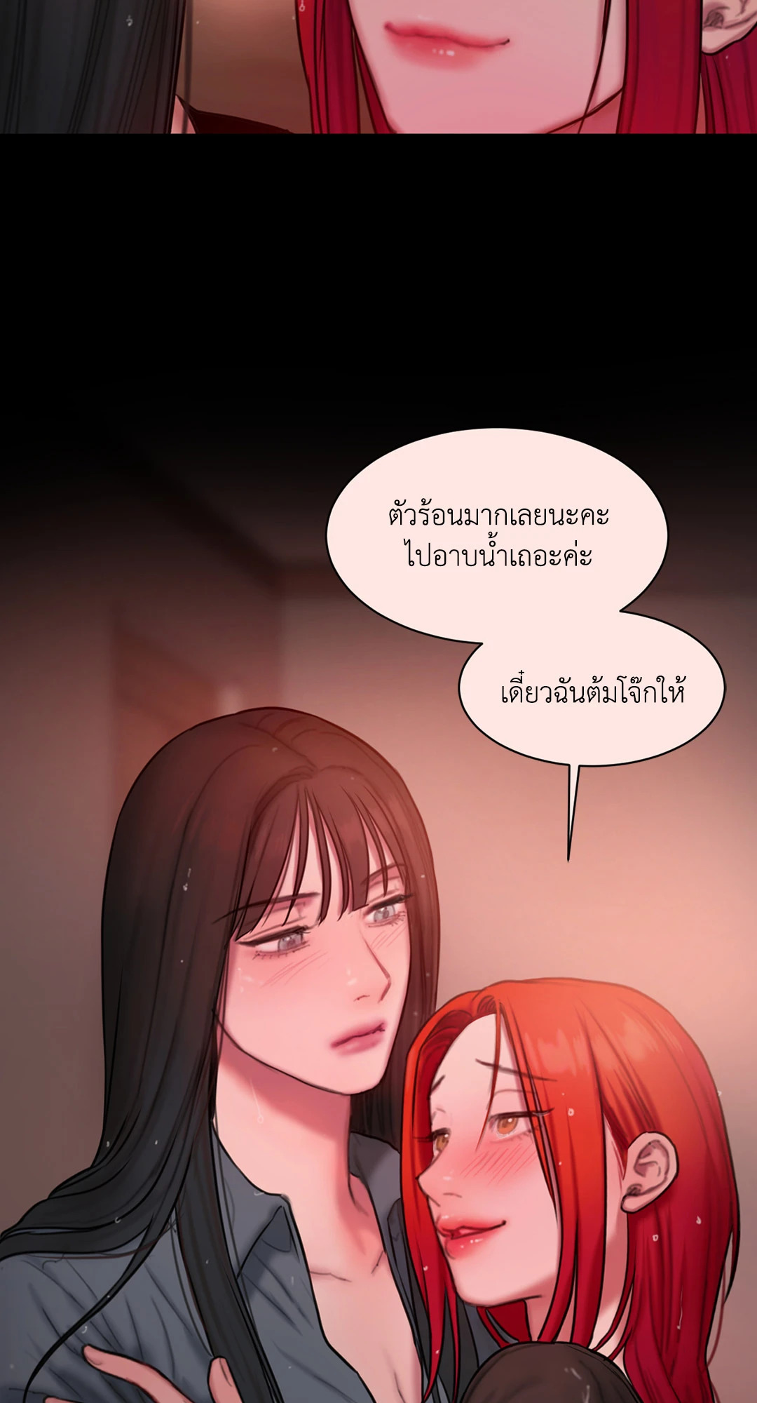 หน้า 55