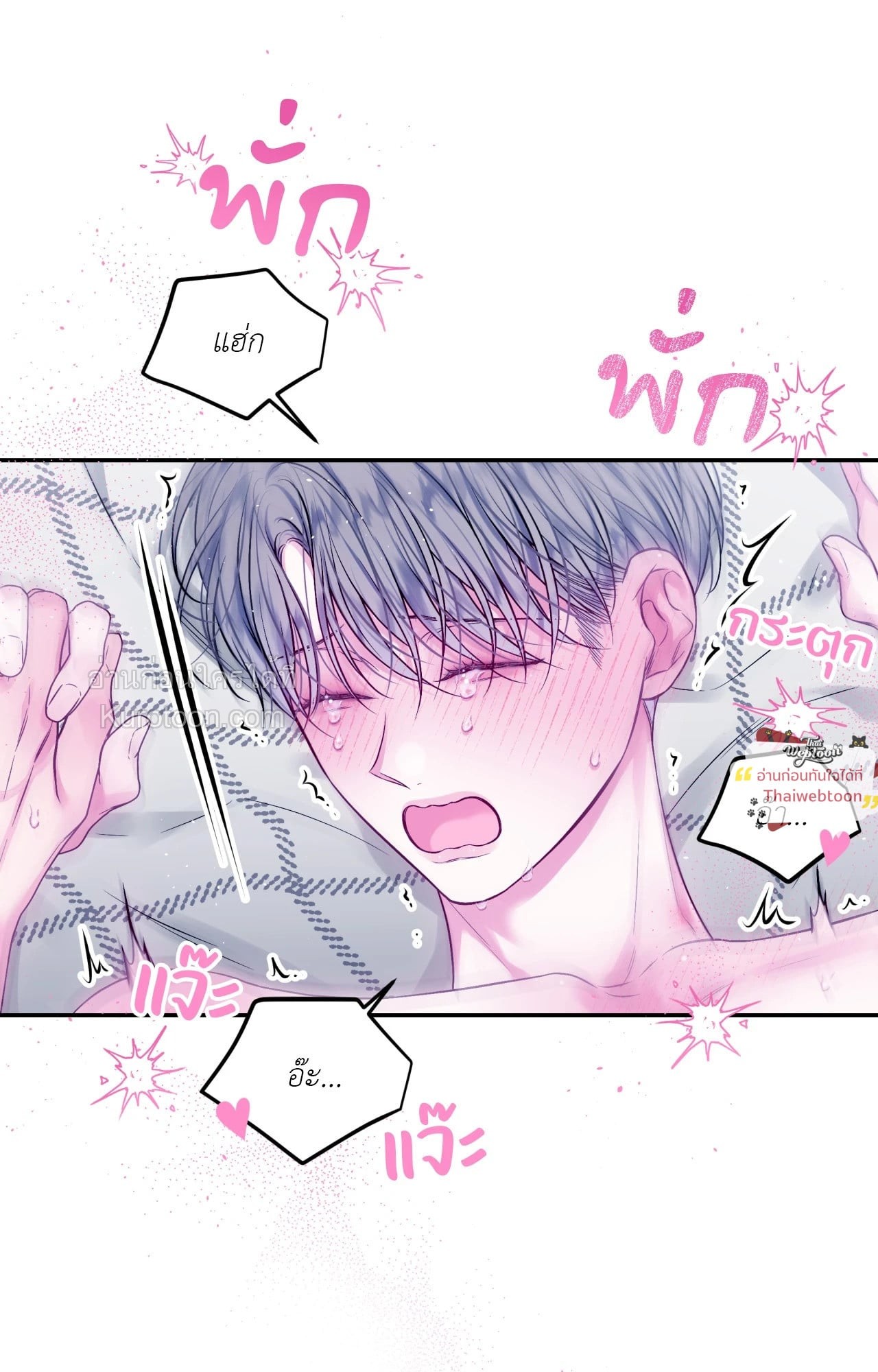 หน้า 33