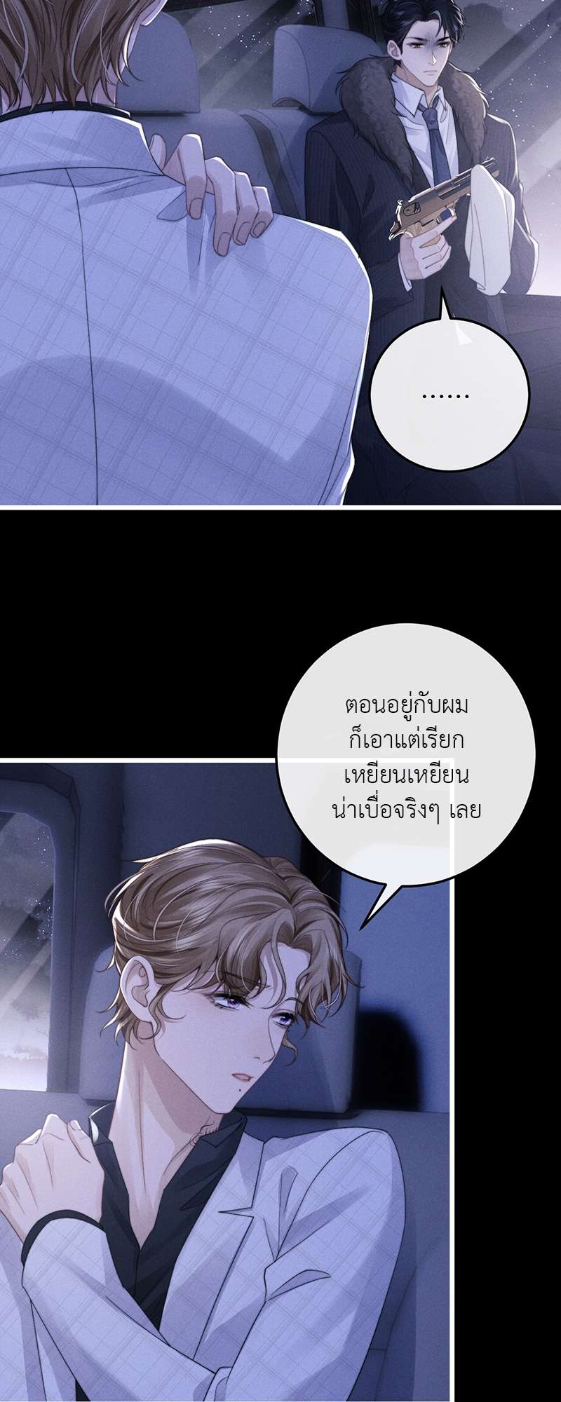 หน้า 30