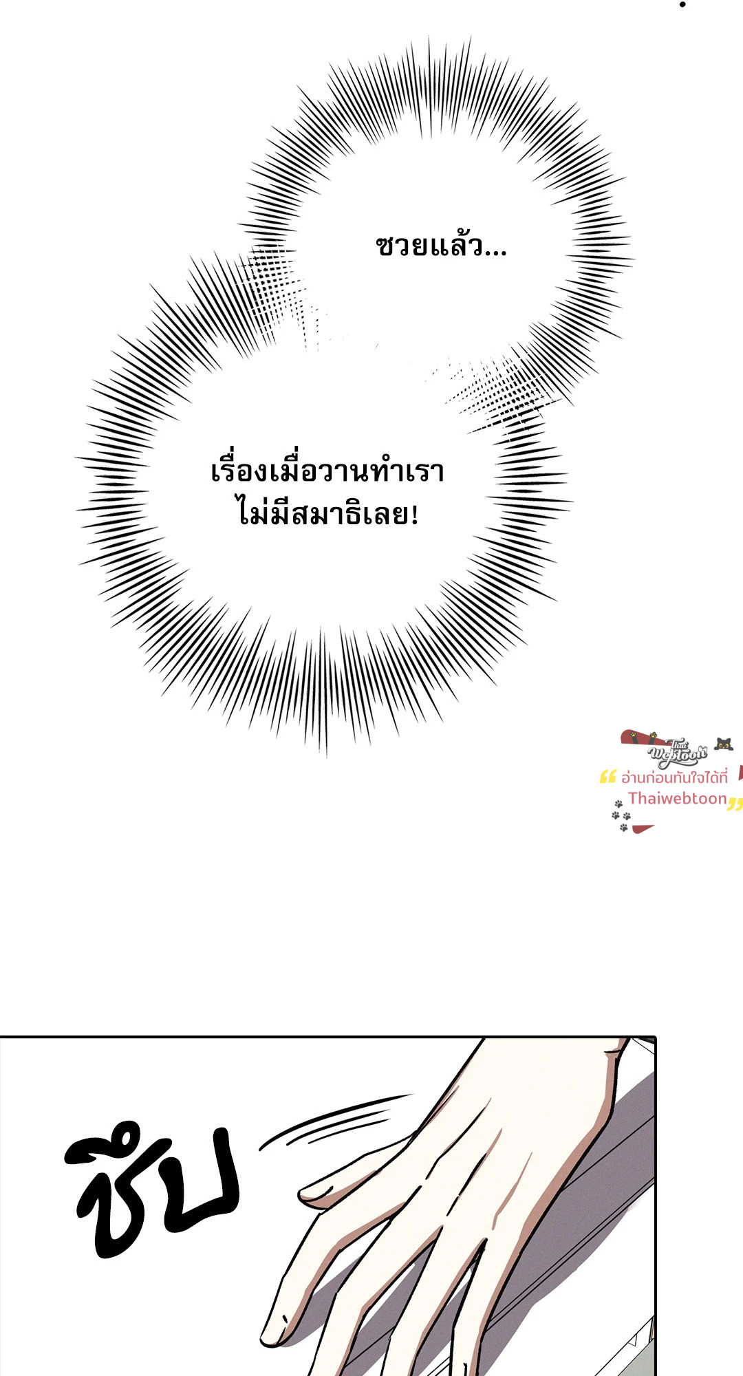 หน้า 80