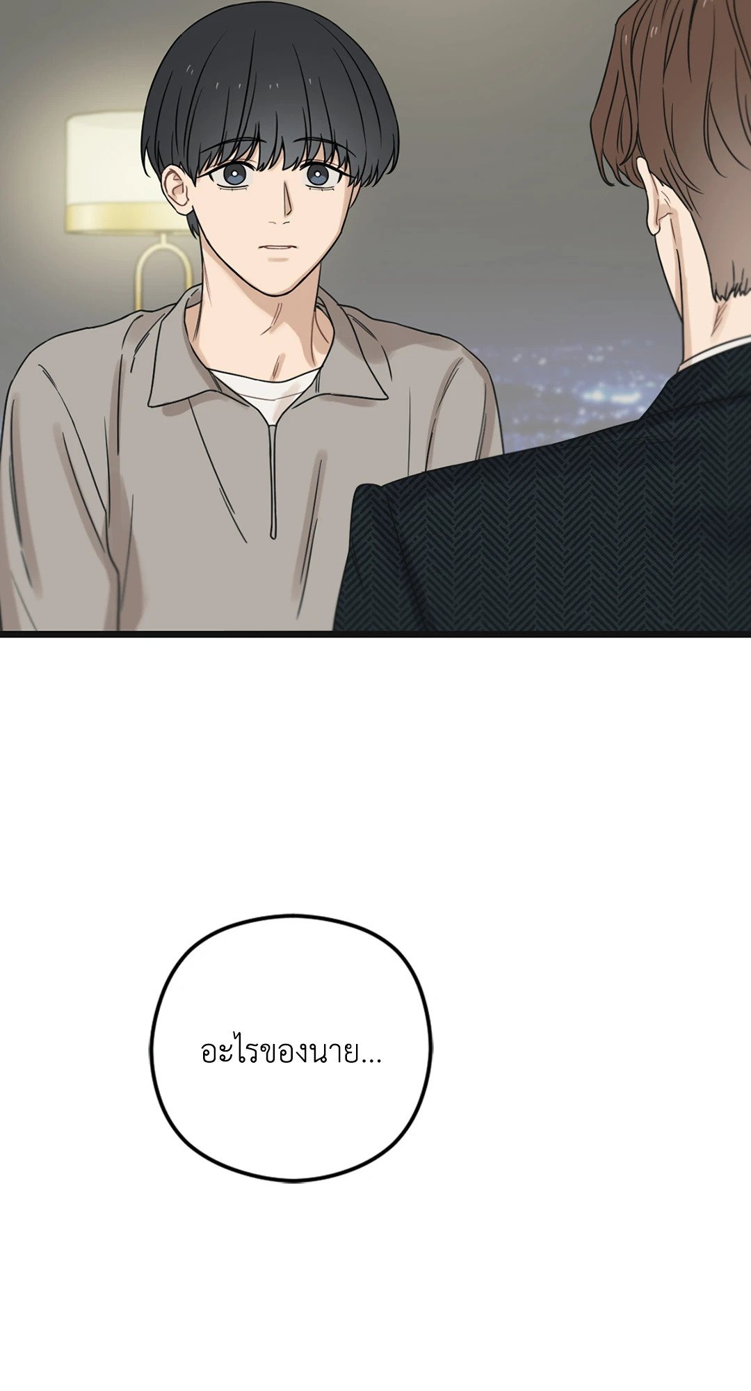 หน้า 98