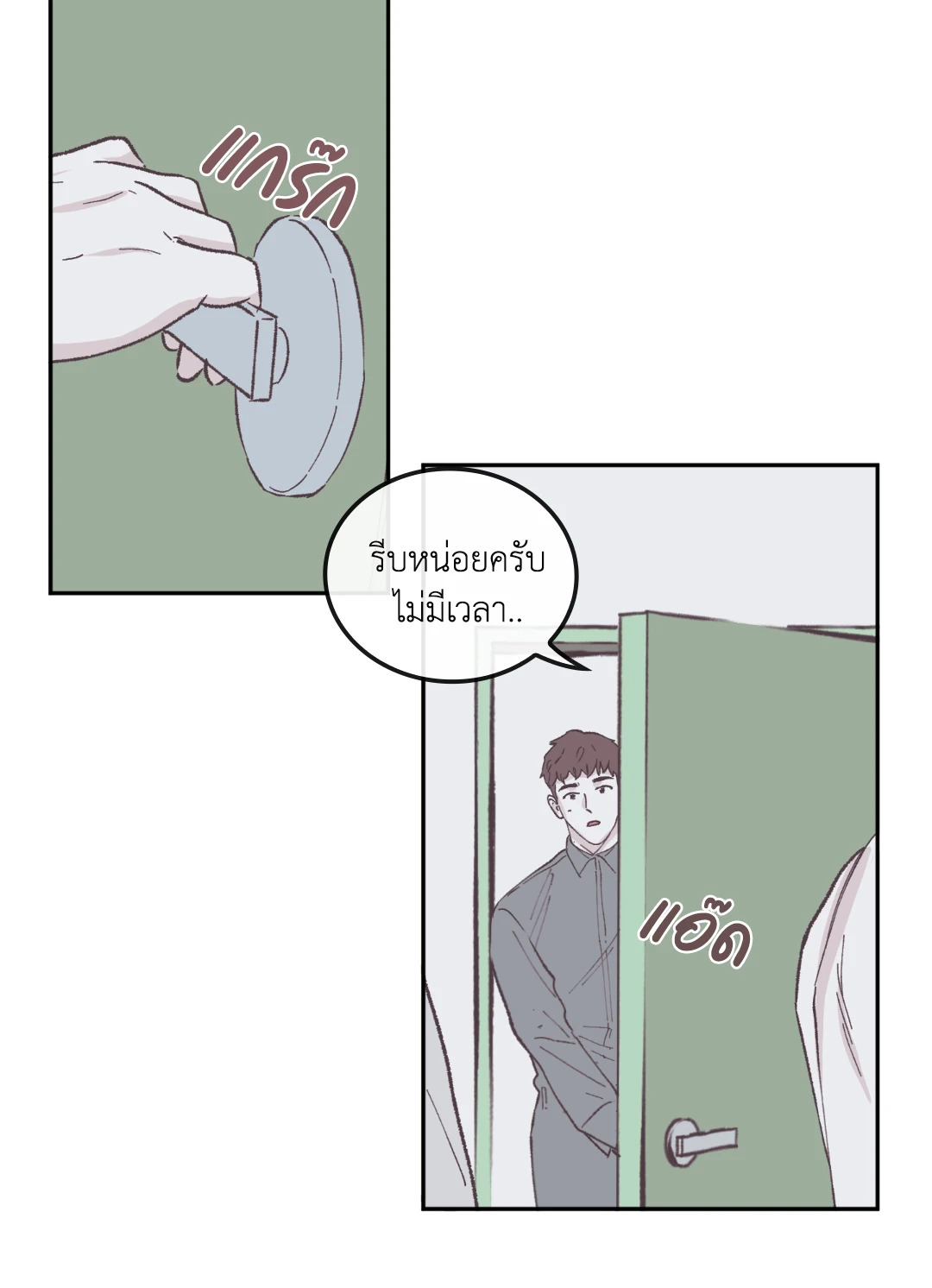 หน้า 24