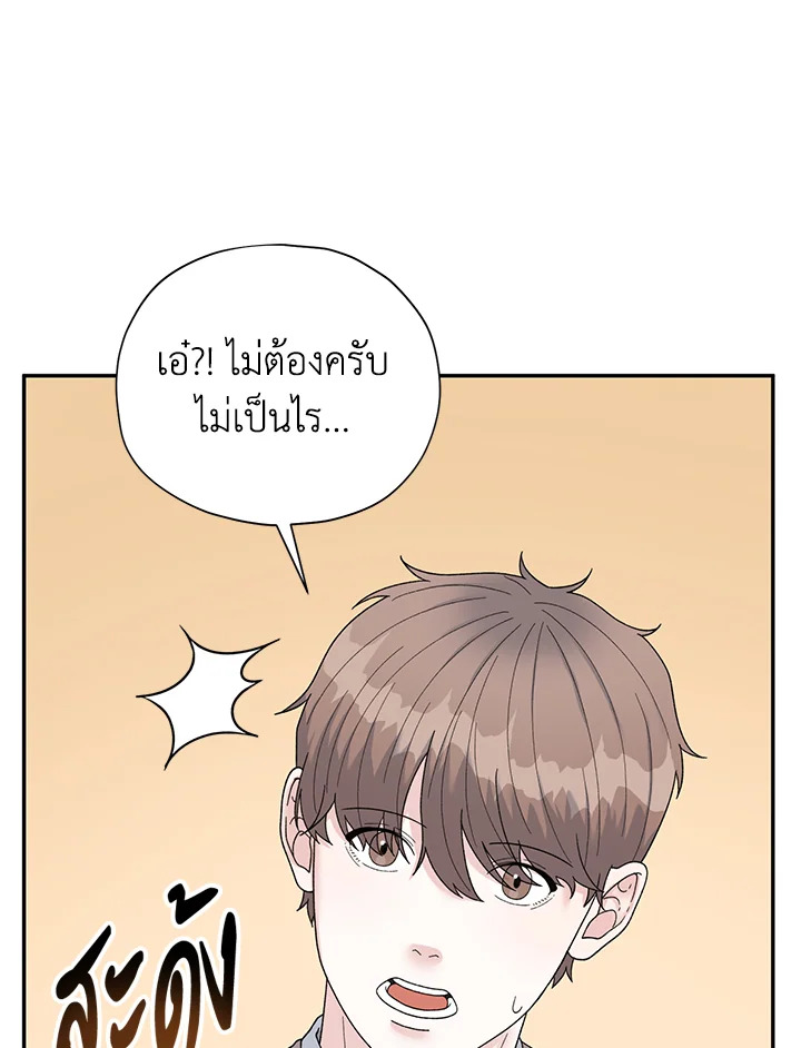 หน้า 91
