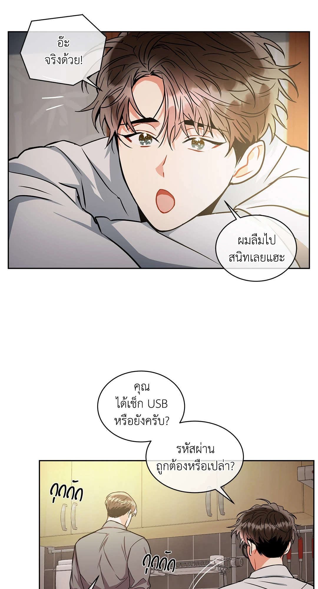 หน้า 59