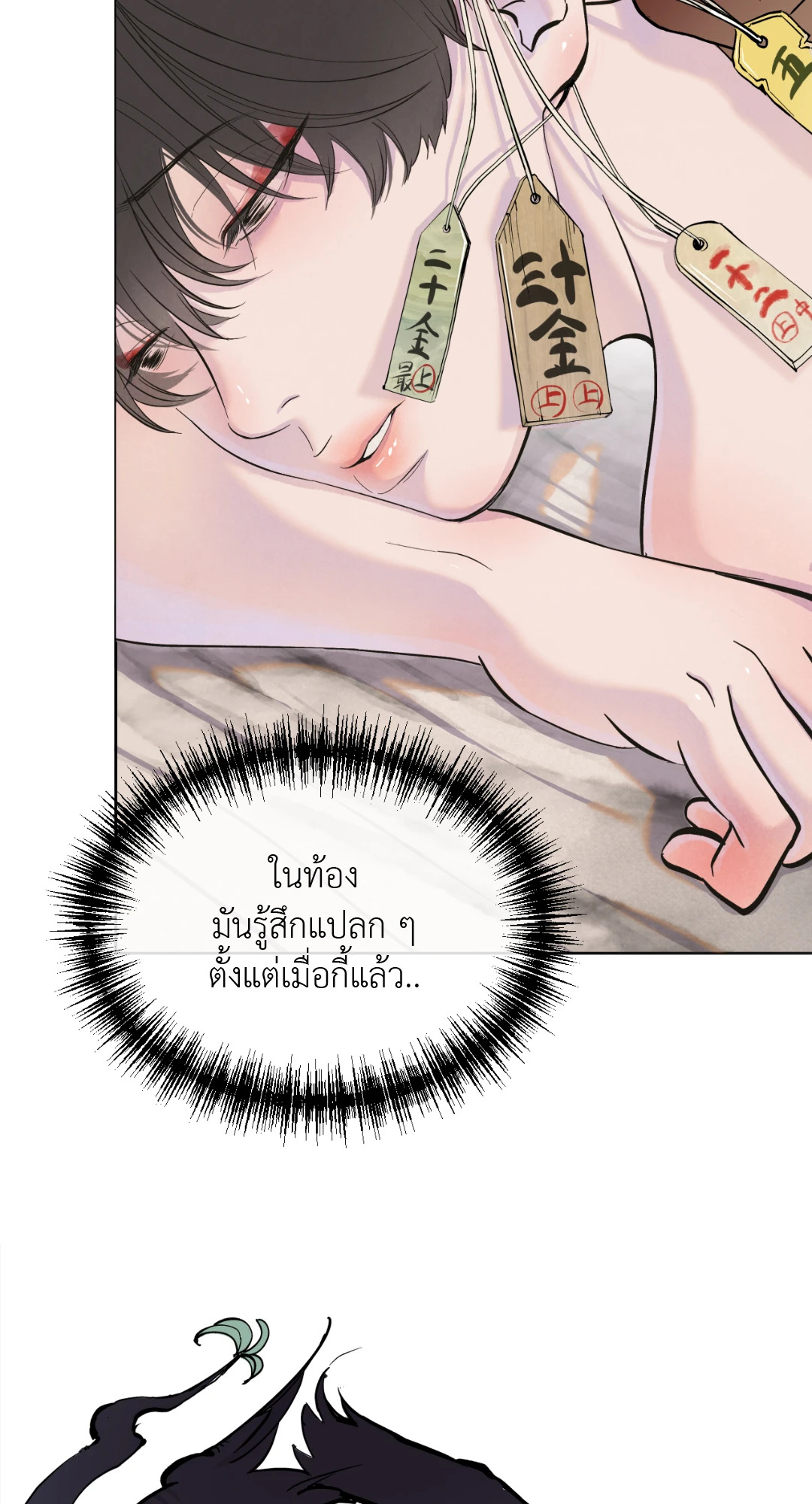 หน้า 94