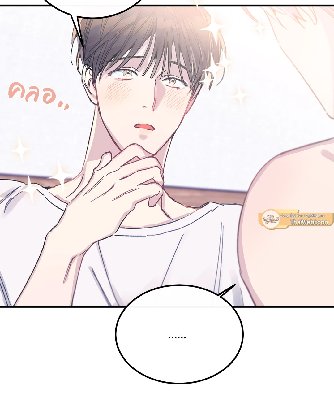 หน้า 79