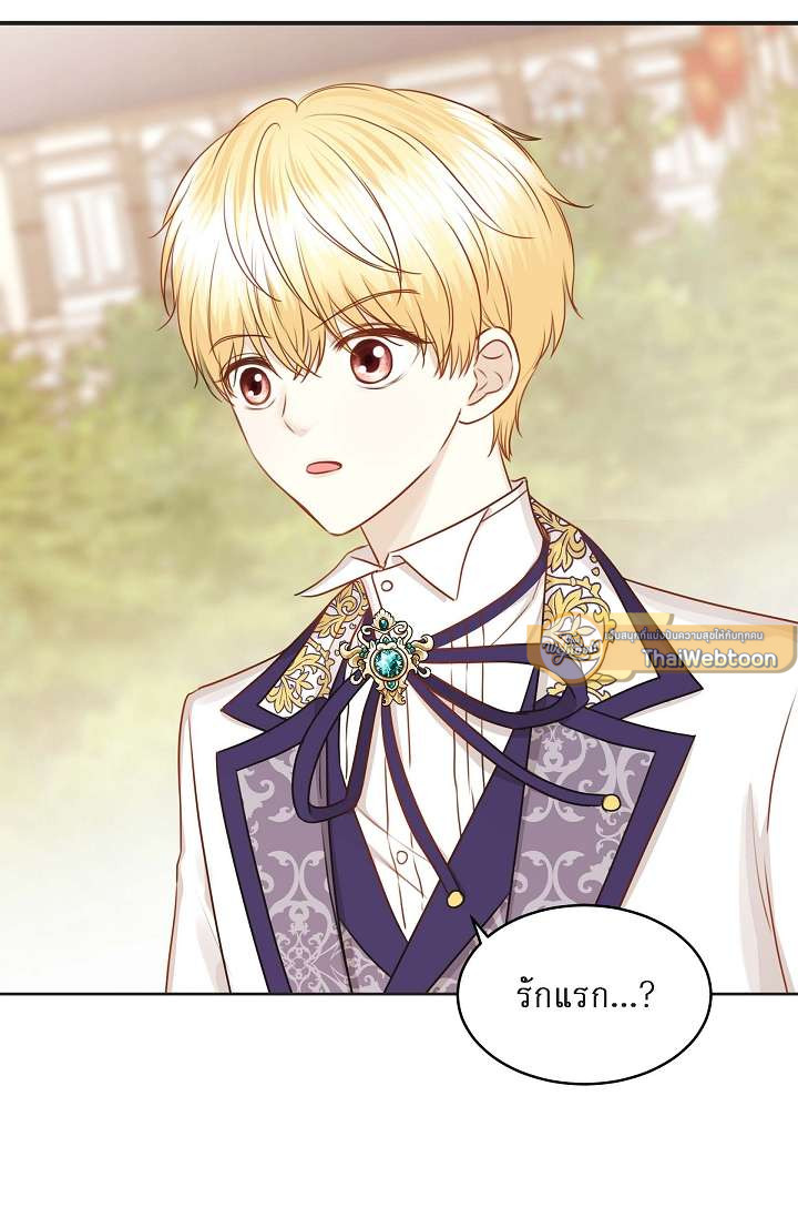 เดี๋ยวนะ องค์ชายรัชทายาท! | Hey, Prince! ตอนที่ 42 - รูปที่ 2