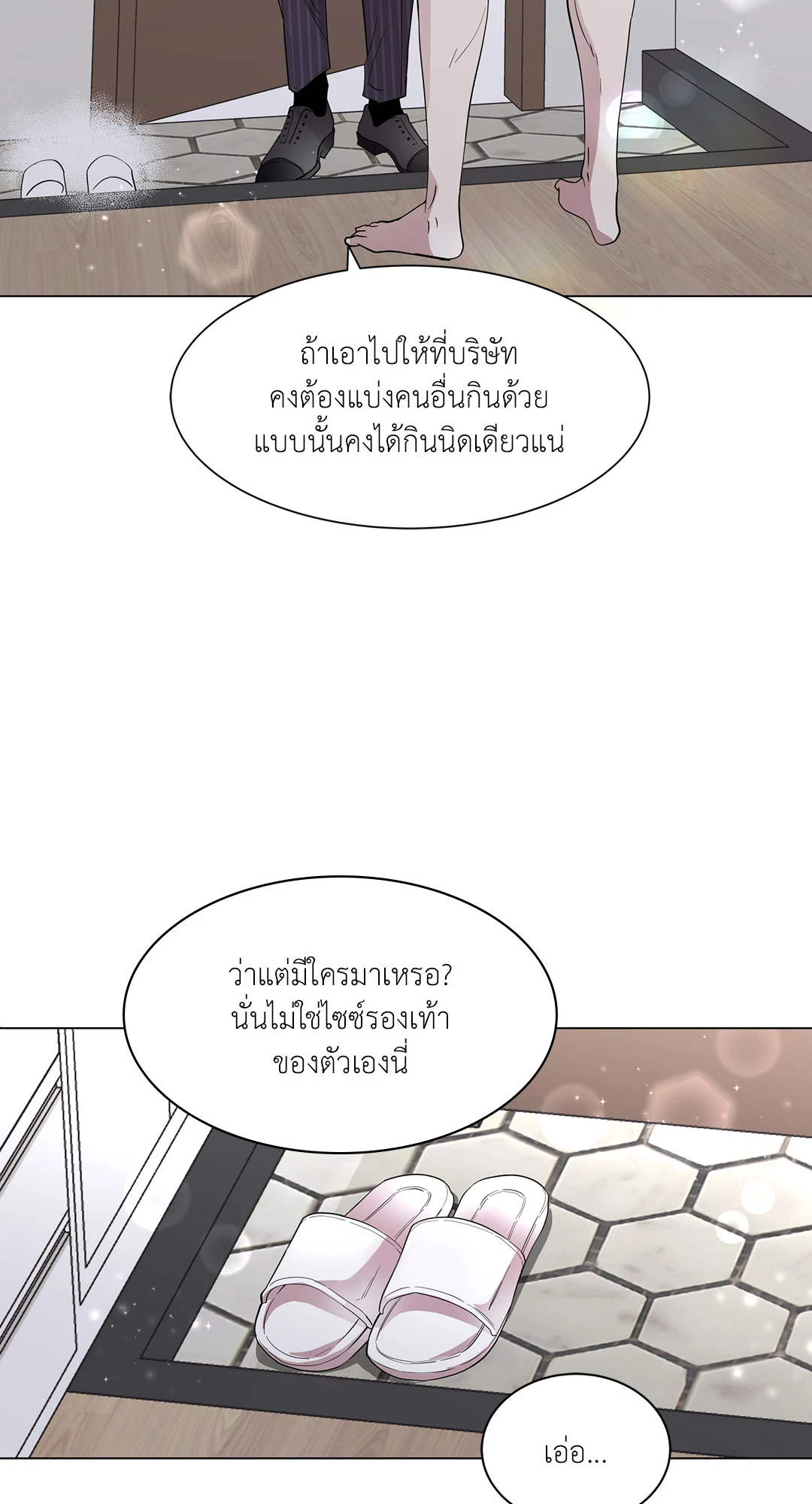 หน้า 47