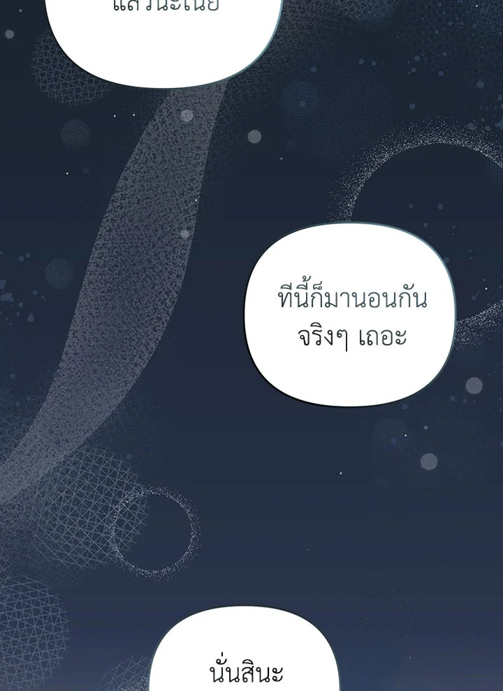 หน้า 115