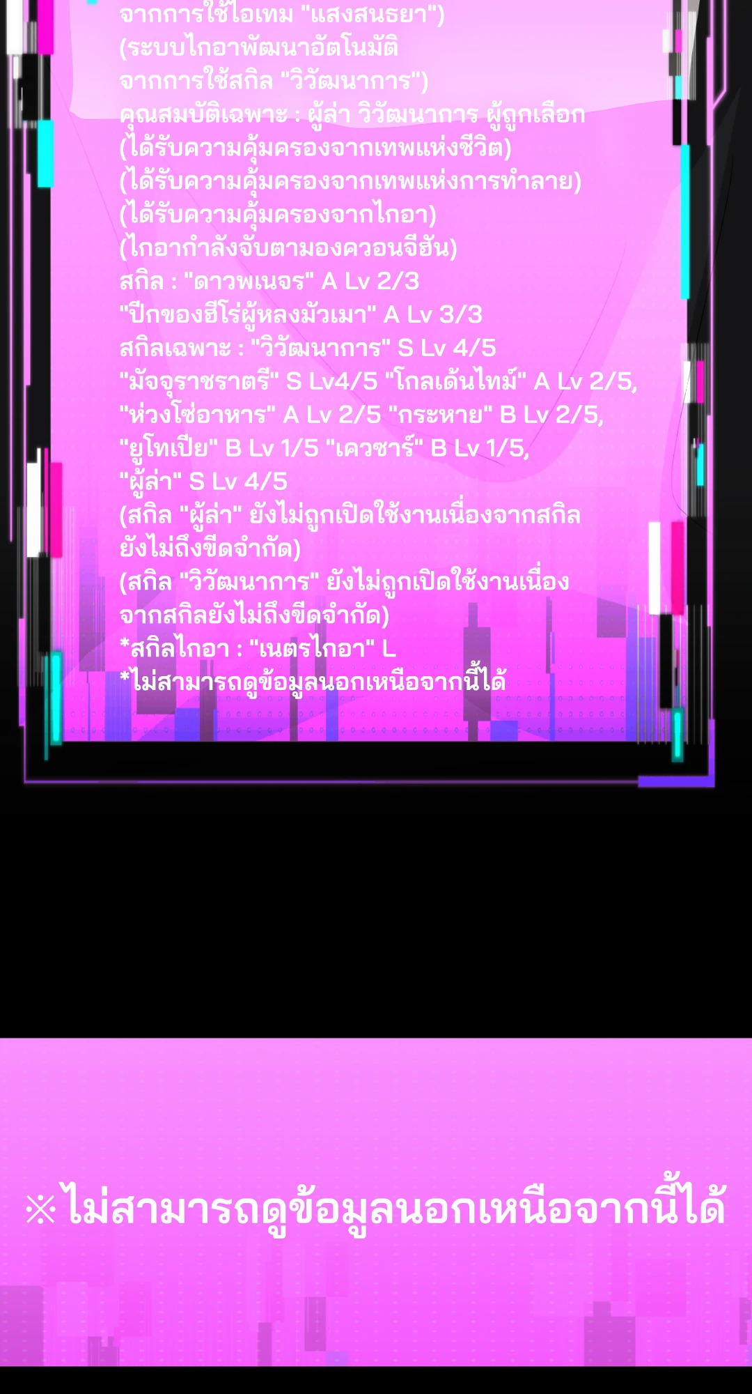 หน้า 64