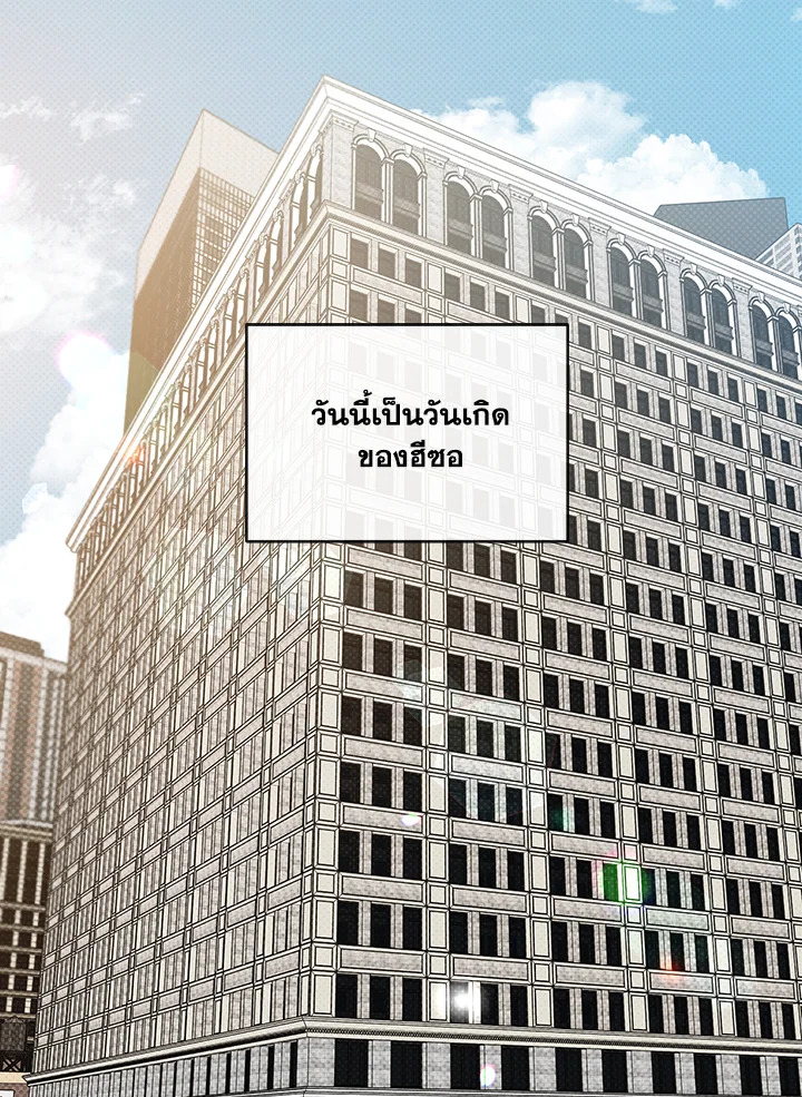 รักรุกคืน | Counter Offensive ตอนที่ 41.07 - รูปที่ 2
