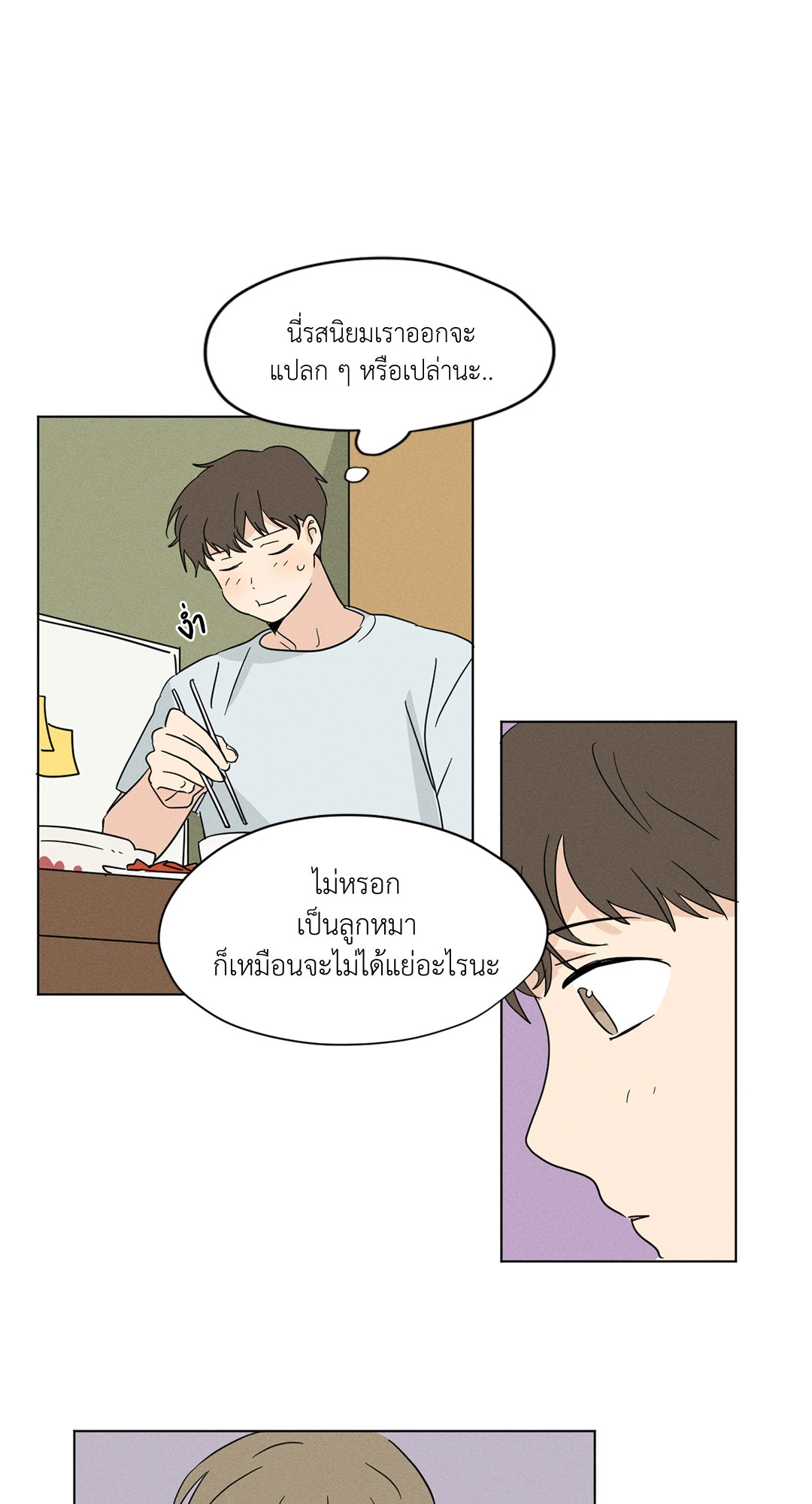 หน้า 30