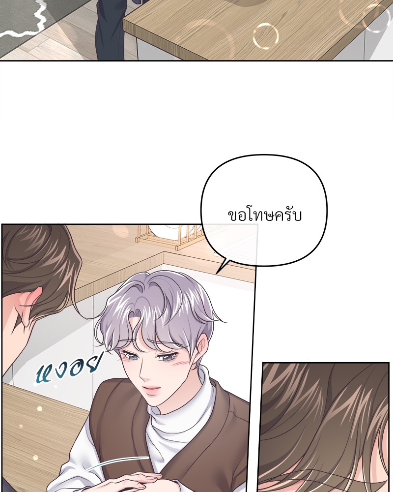 หน้า 64