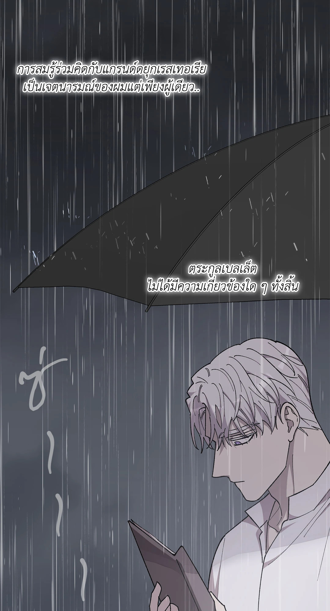 หน้า 73