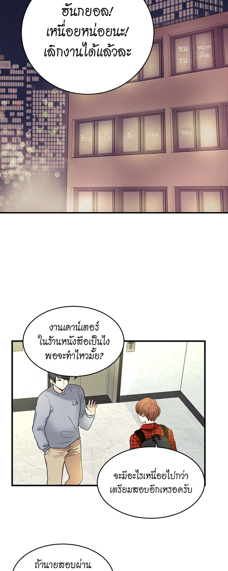 หน้า 30