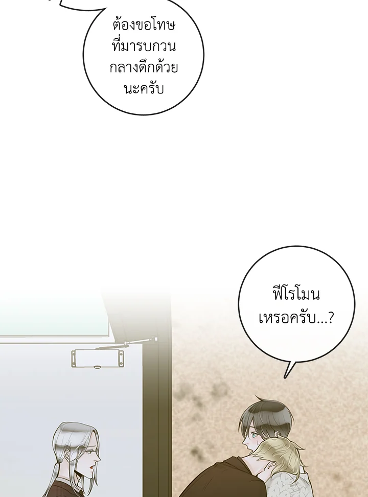 หน้า 21