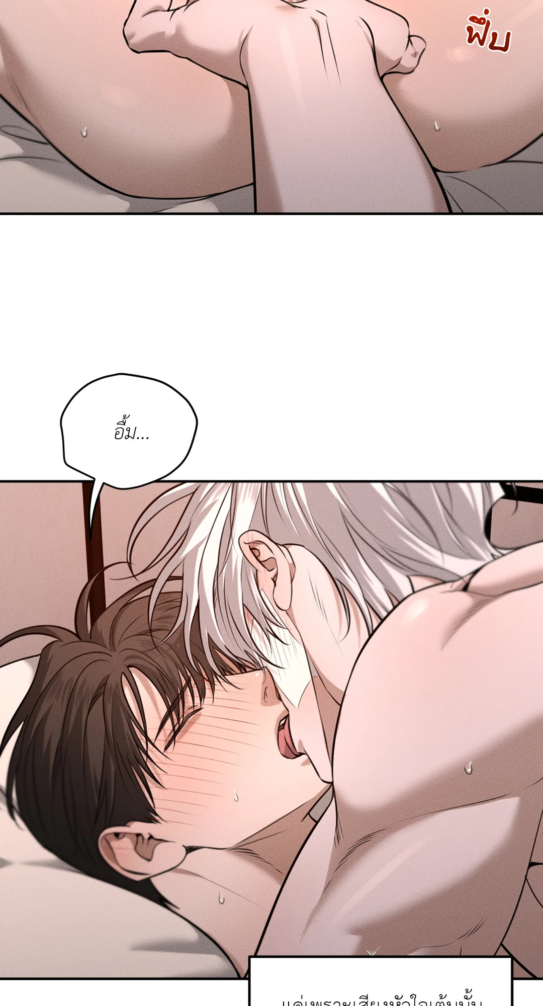 หน้า 53