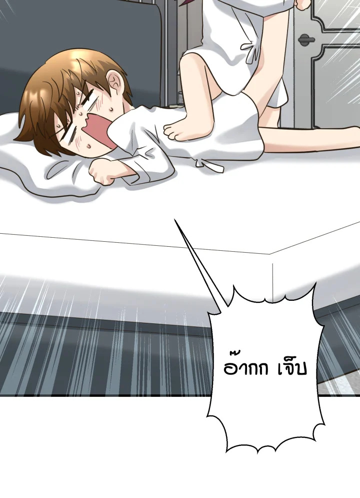 หน้า 58