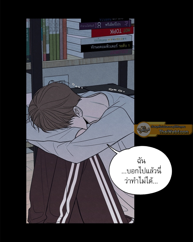 หน้า 103