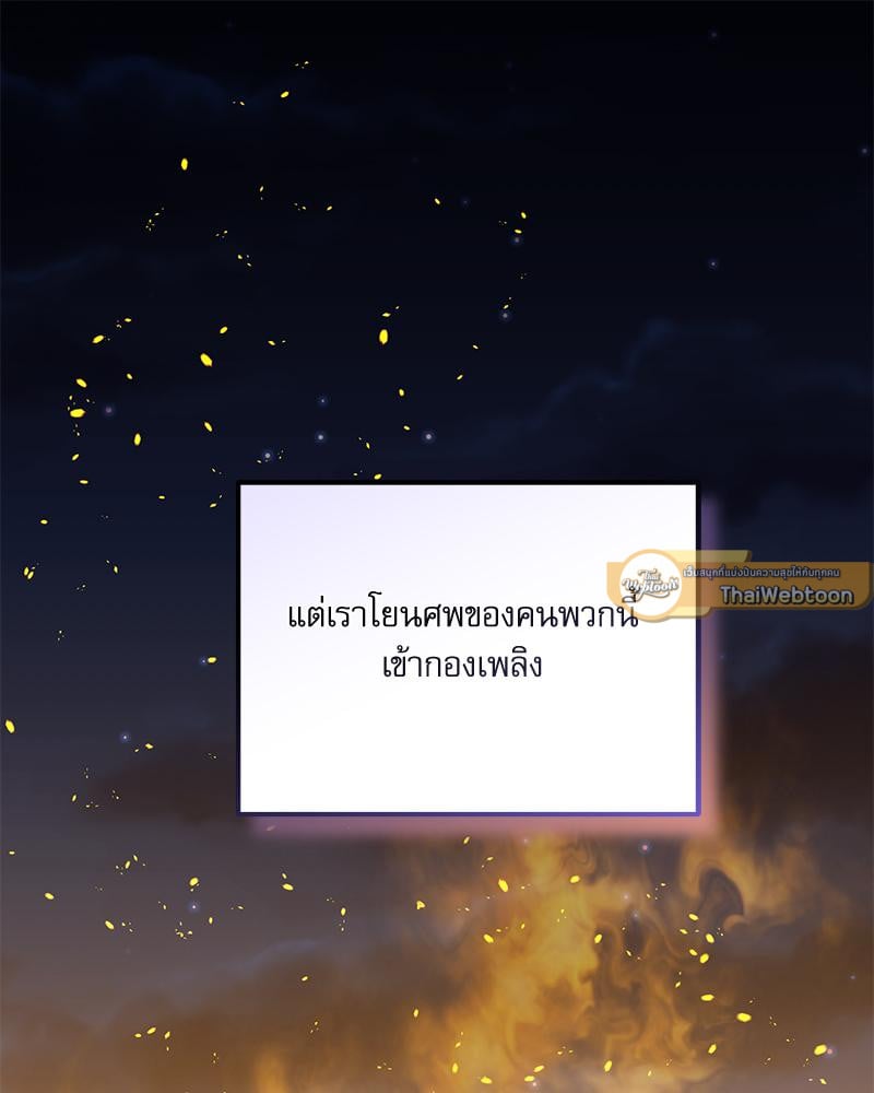 หน้า 128