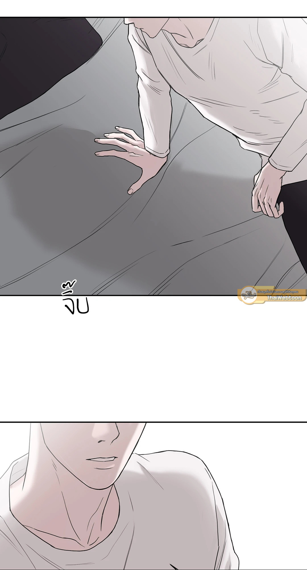 รับพลังผมไปสิครับ คุณผีที่รัก! | Please Eat Me, Mr. Ghost! ตอนที่ 41 - รูปที่ 2