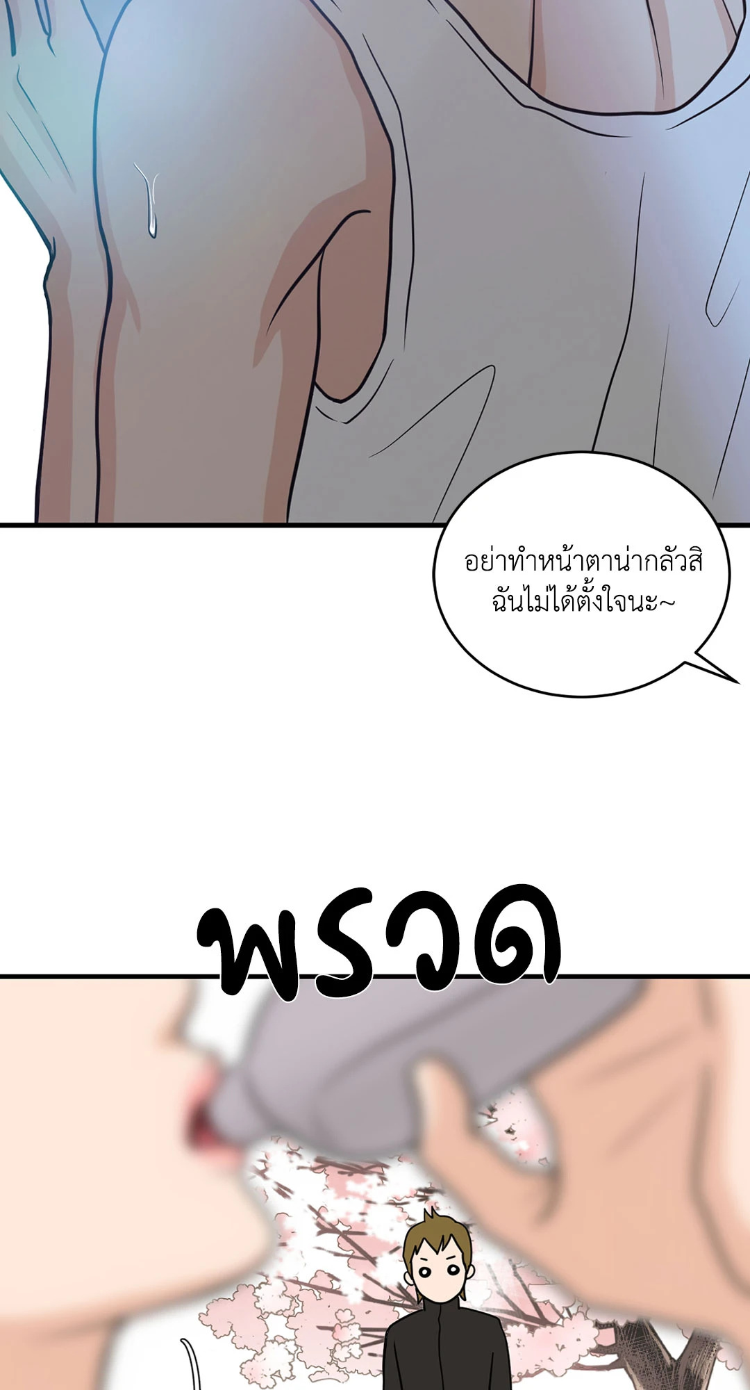 หน้า 46