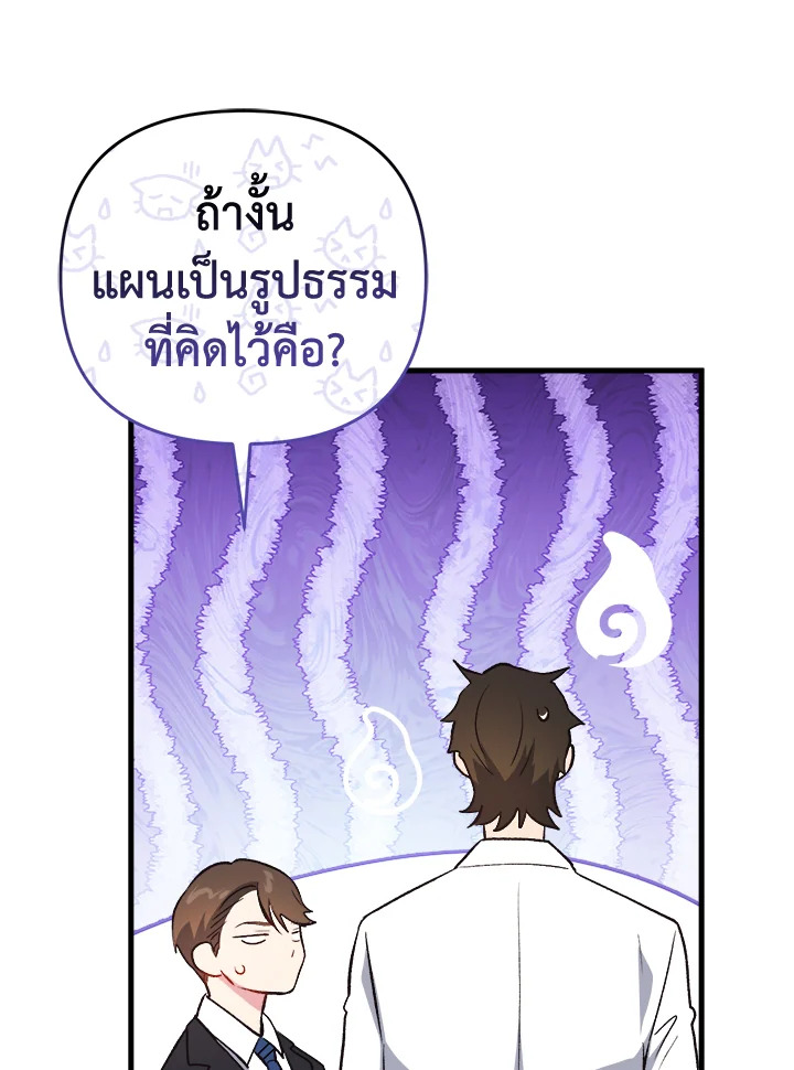 หน้า 110