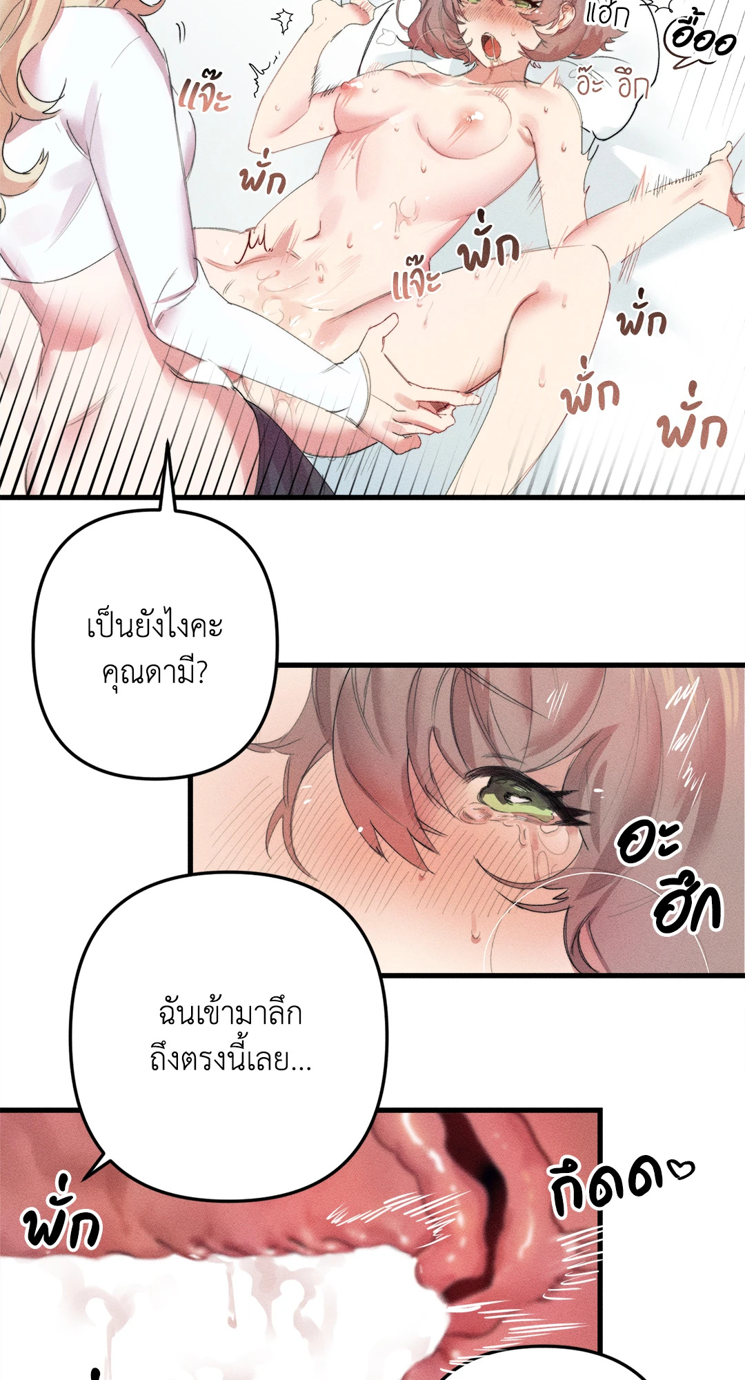 หน้า 45