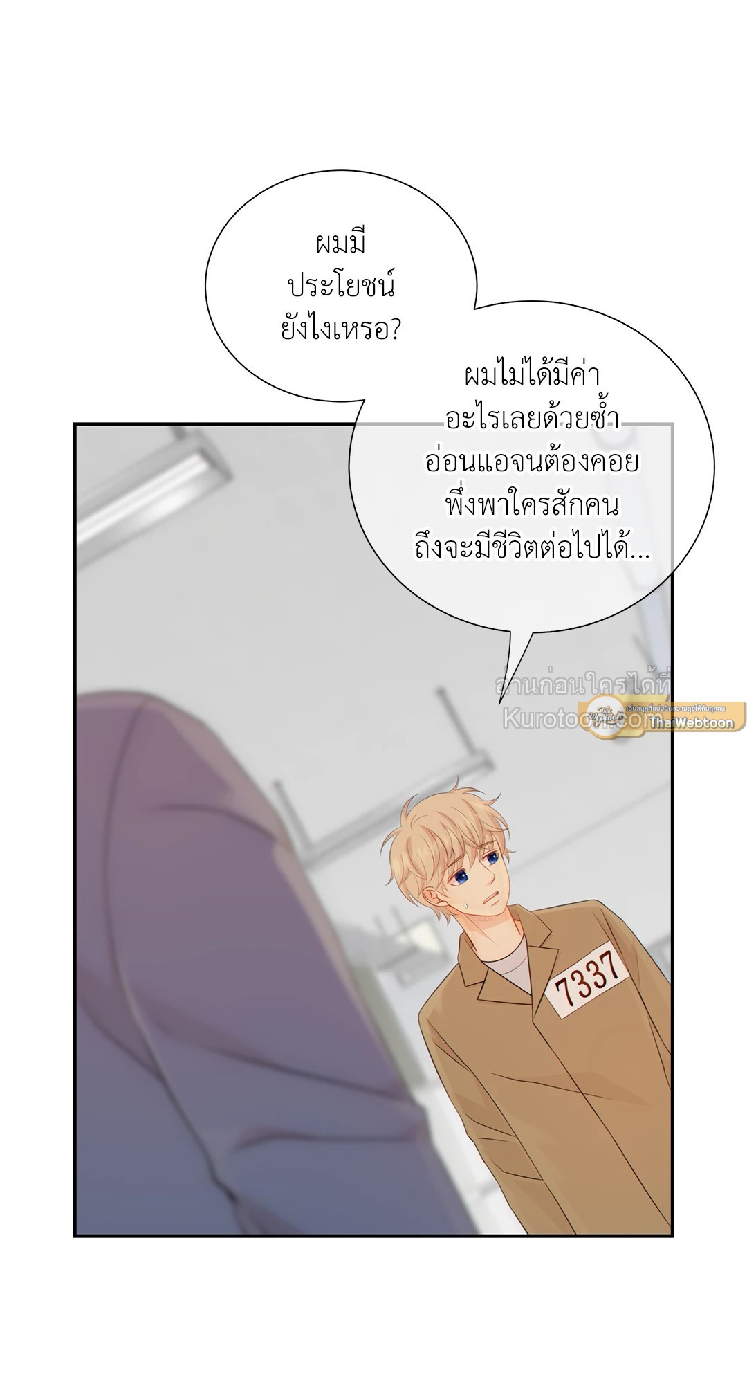 หน้า 41