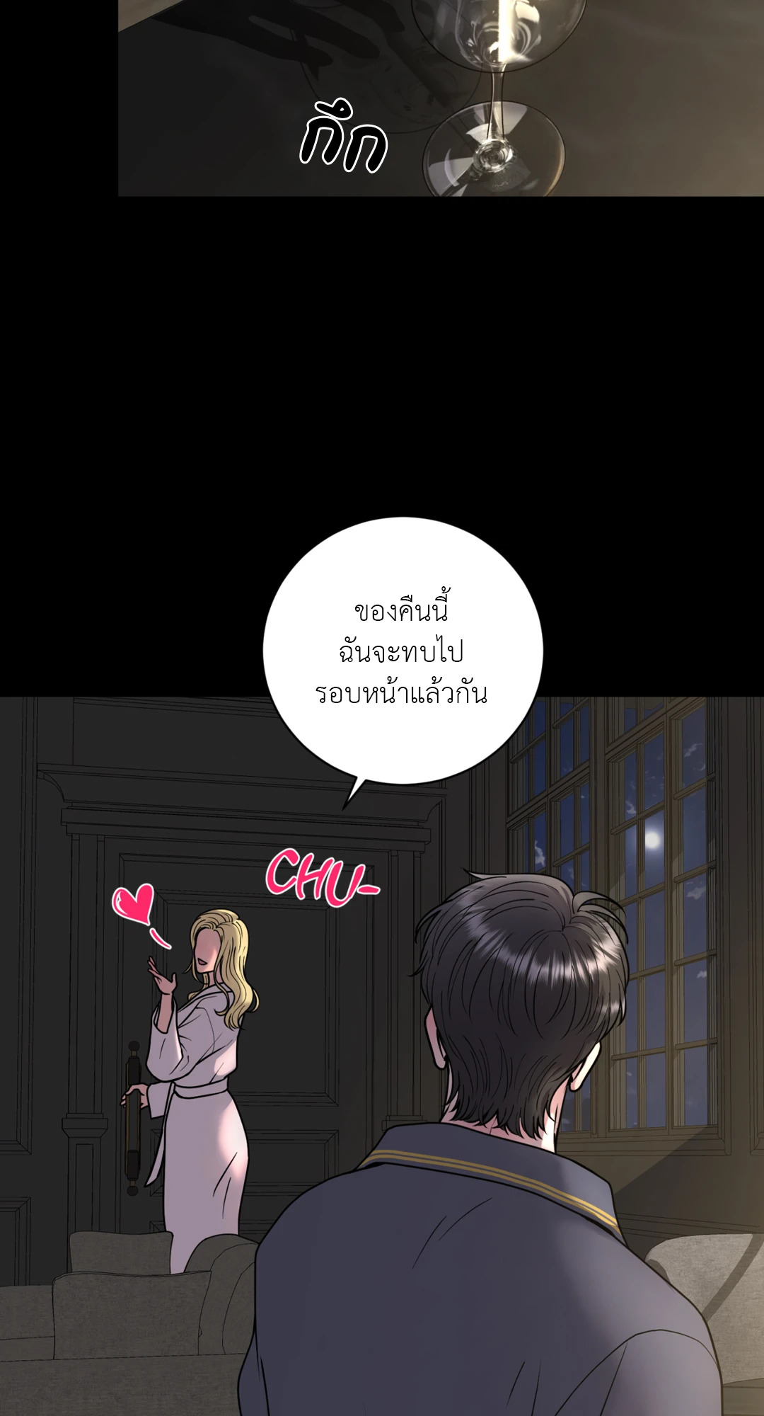 หน้า 52