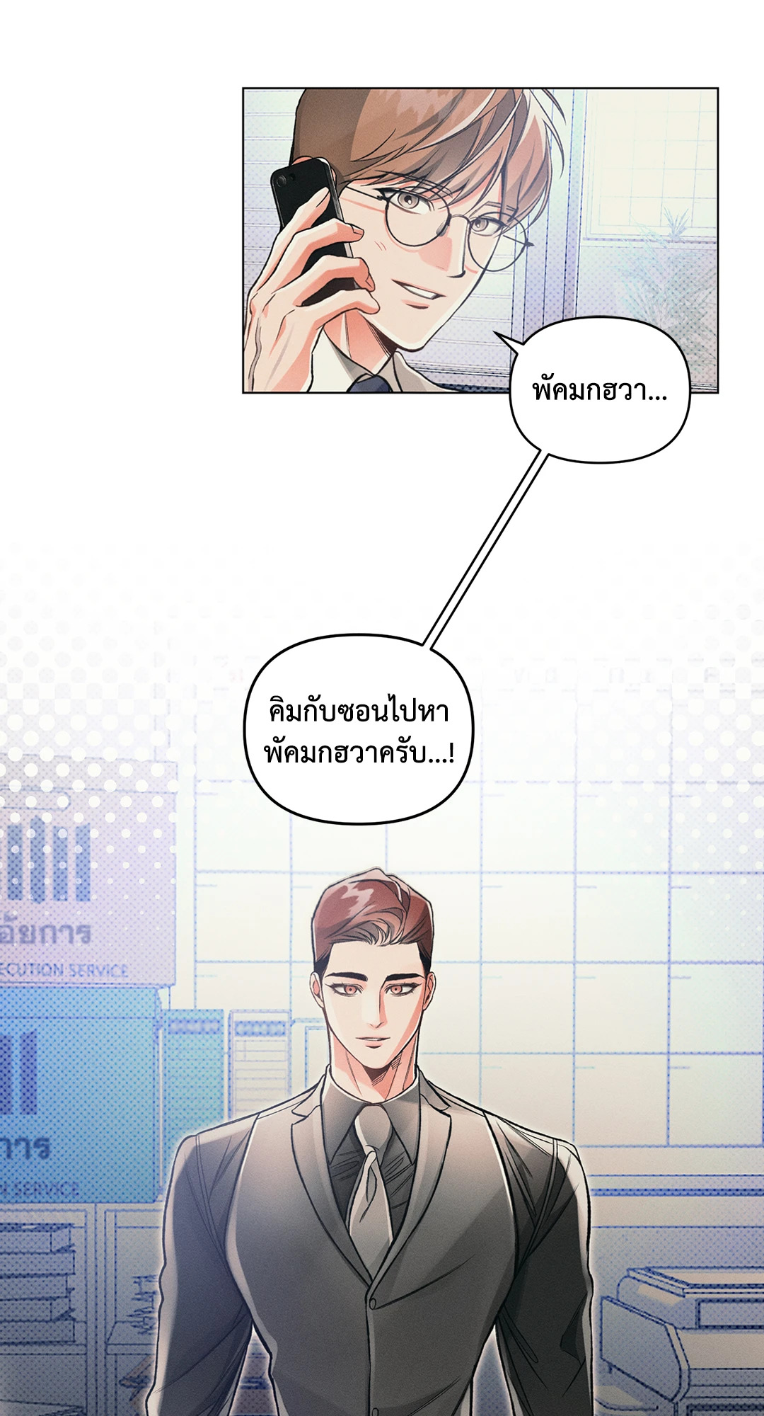 หน้า 31