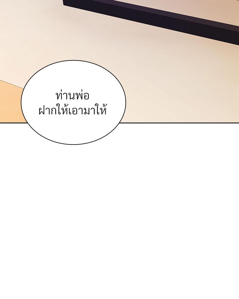 หน้า 137